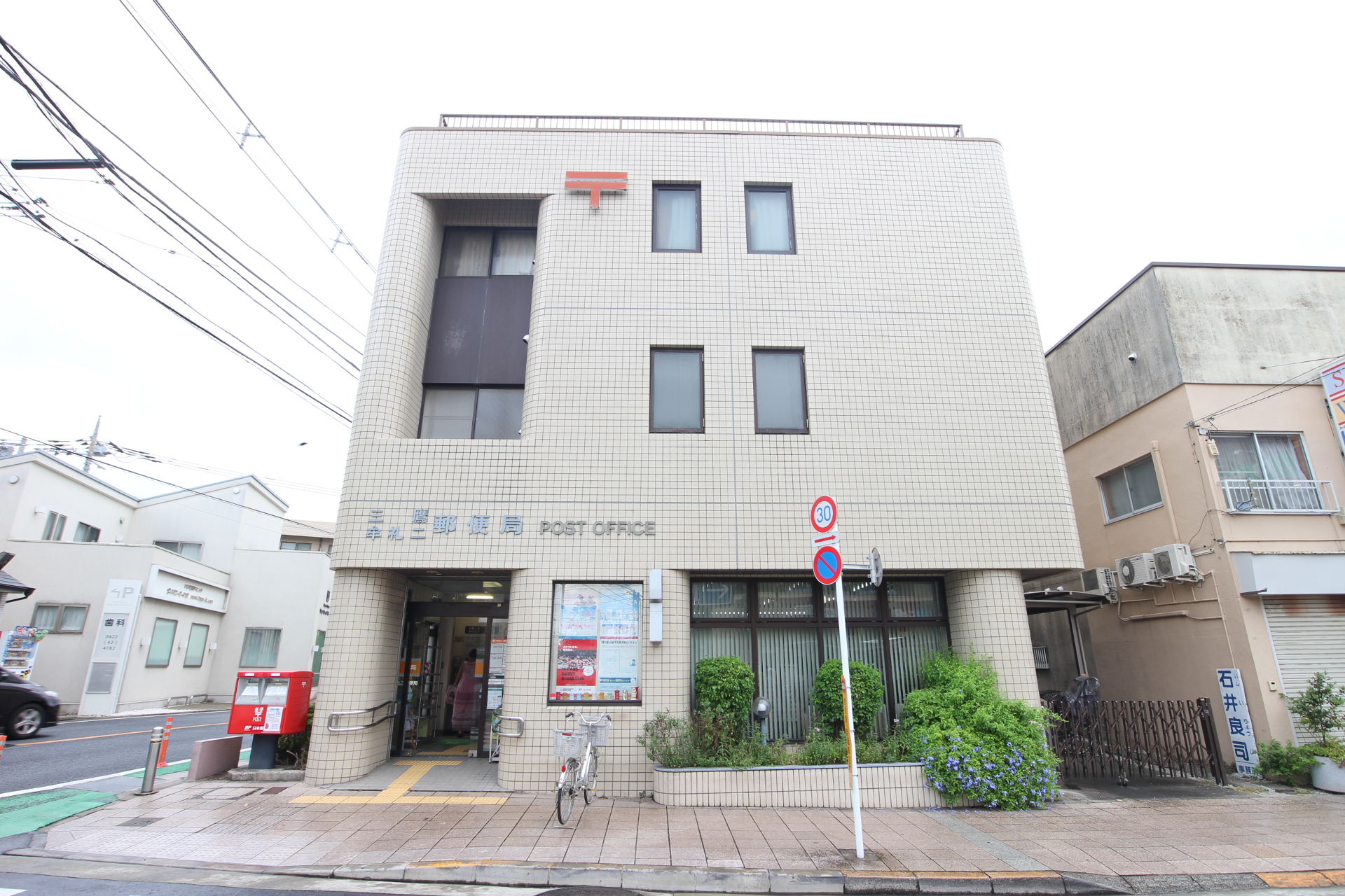 エムディオ三鷹台 周辺画像9