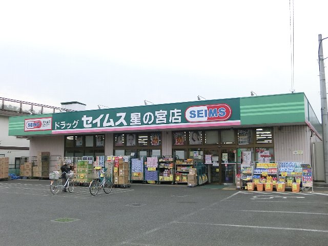 アーガスヒルズ33 周辺画像3