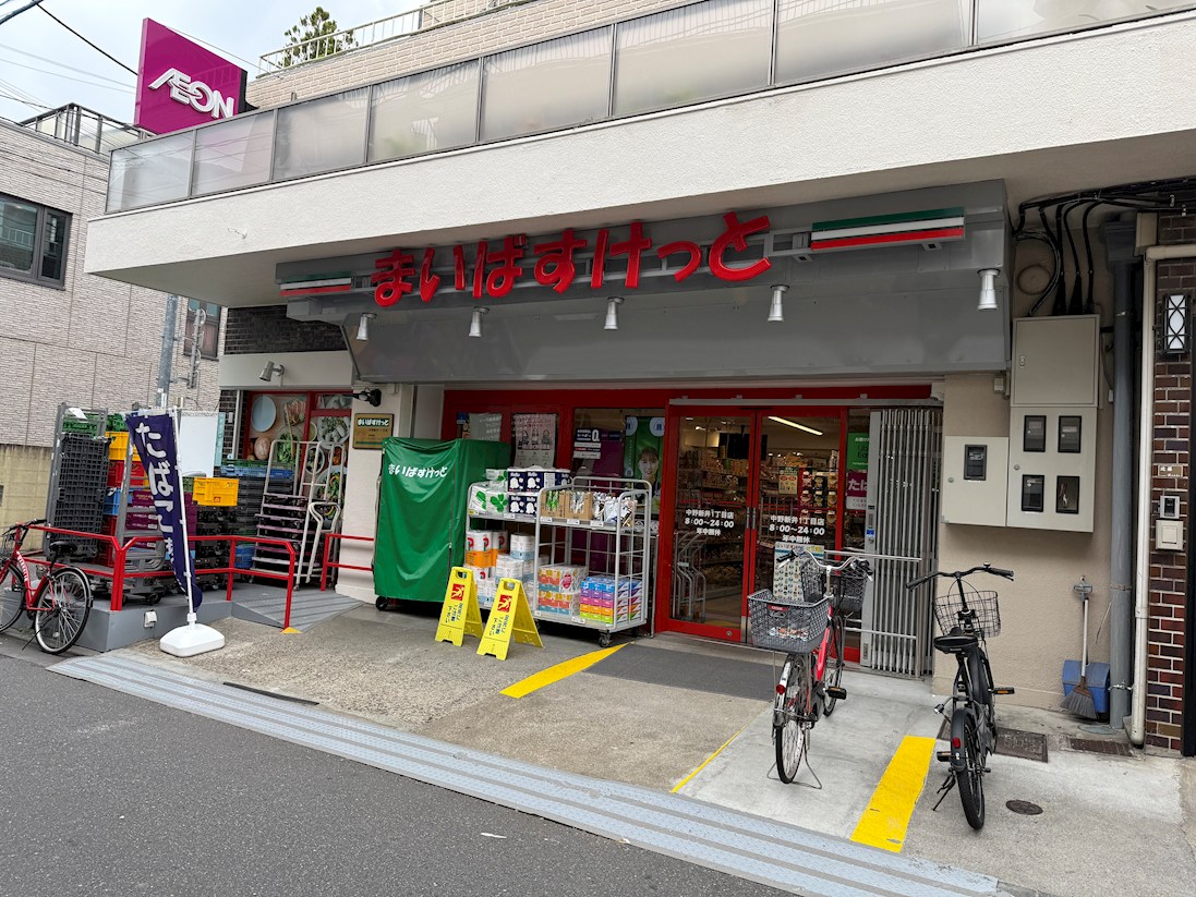 中野８８ビル 周辺画像1