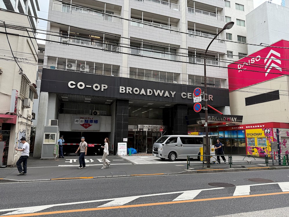 中野８８ビル 周辺画像3