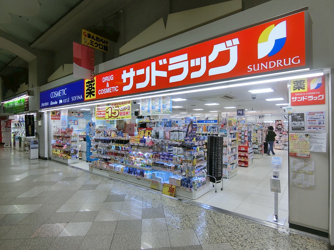 中野８８ビル 周辺画像9