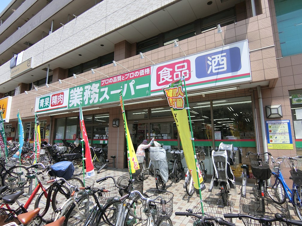 JTテラスハウス南大泉 周辺画像5
