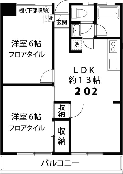 サンハイツ国領 202号室 間取り