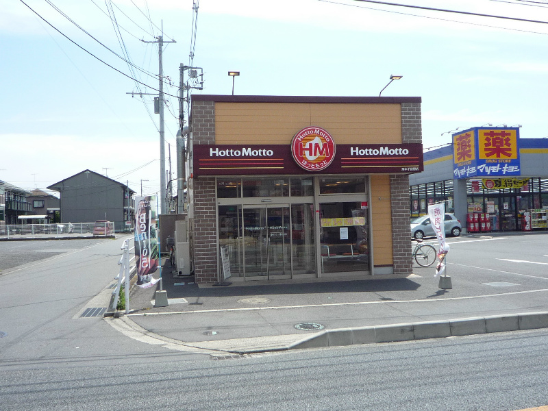 メンバーズタウン厚木A棟 その他外観1