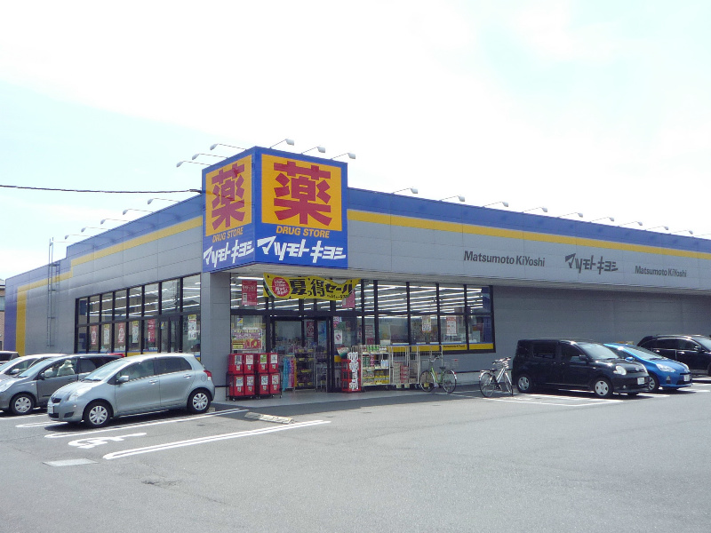 メンバーズタウン厚木A棟 その他外観2