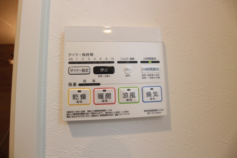 サンフォレスタ文京大塚 その他10