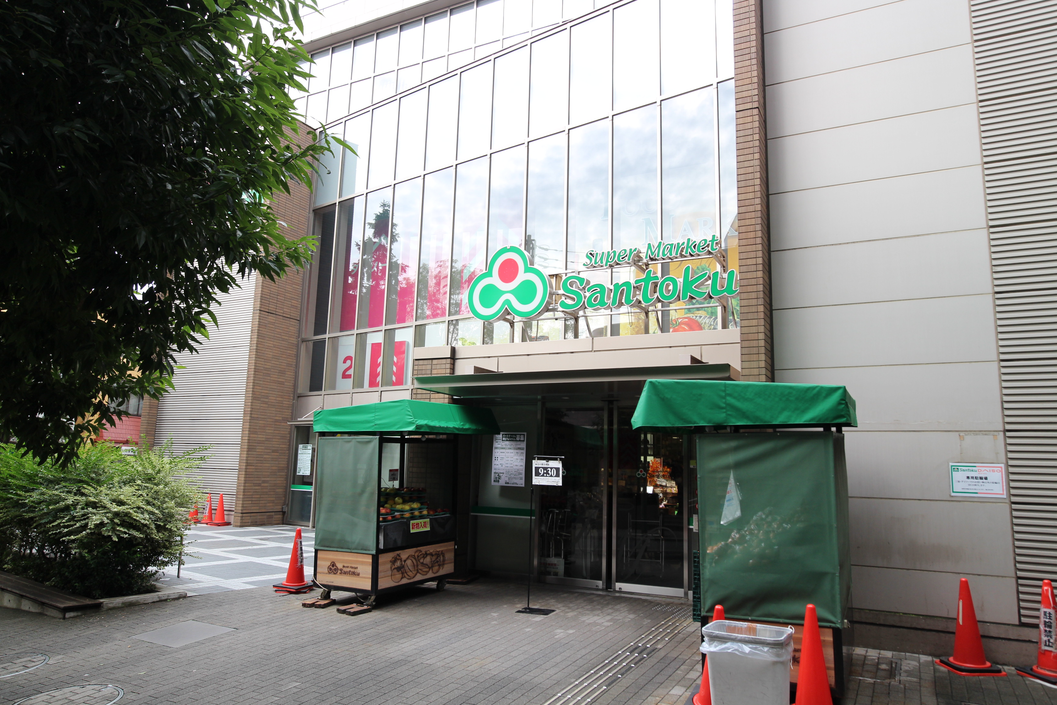 サンフォレスタ文京大塚 周辺画像8