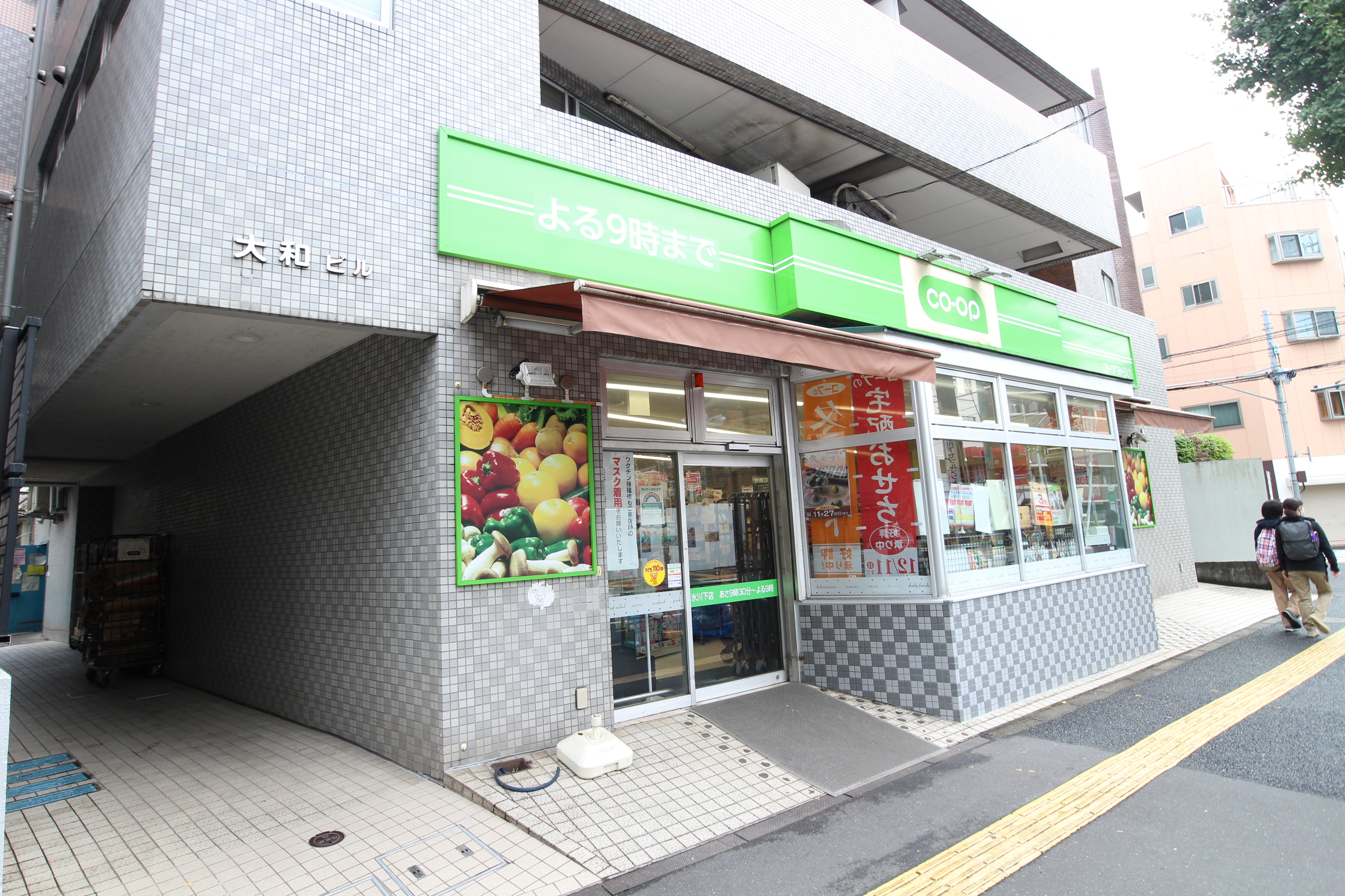 サンフォレスタ文京大塚 周辺画像5