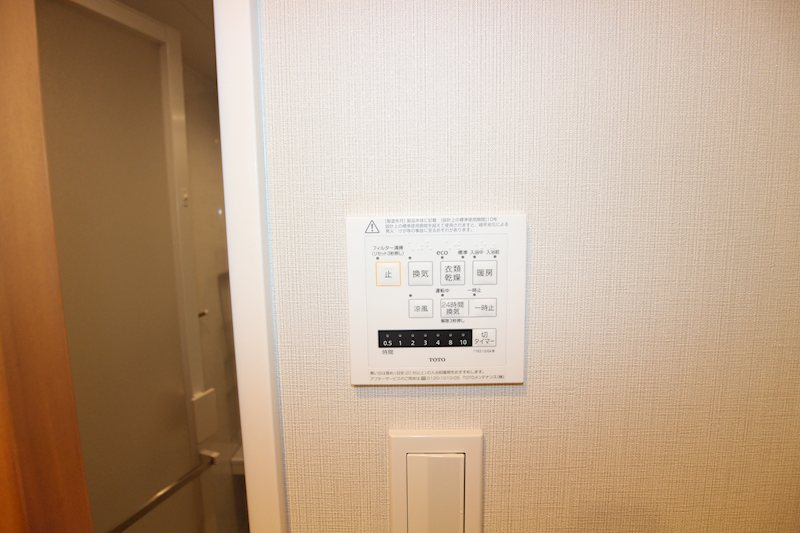 ファミール新宿グランスィートタワー その他7