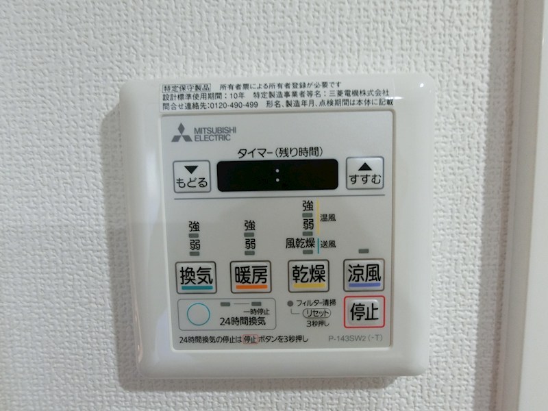 エスポアール明大前 その他8
