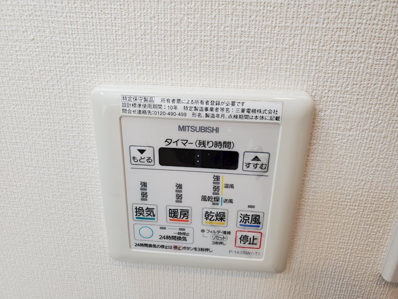シティレジデンス町田中町 その他5