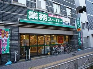 アーバンハイム 周辺画像9