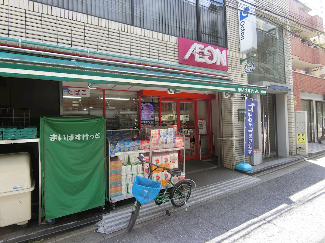 ハーモニアスガーデン 周辺画像1