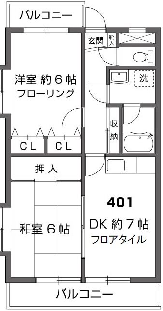 ベル・エアー多摩 401号室 間取り
