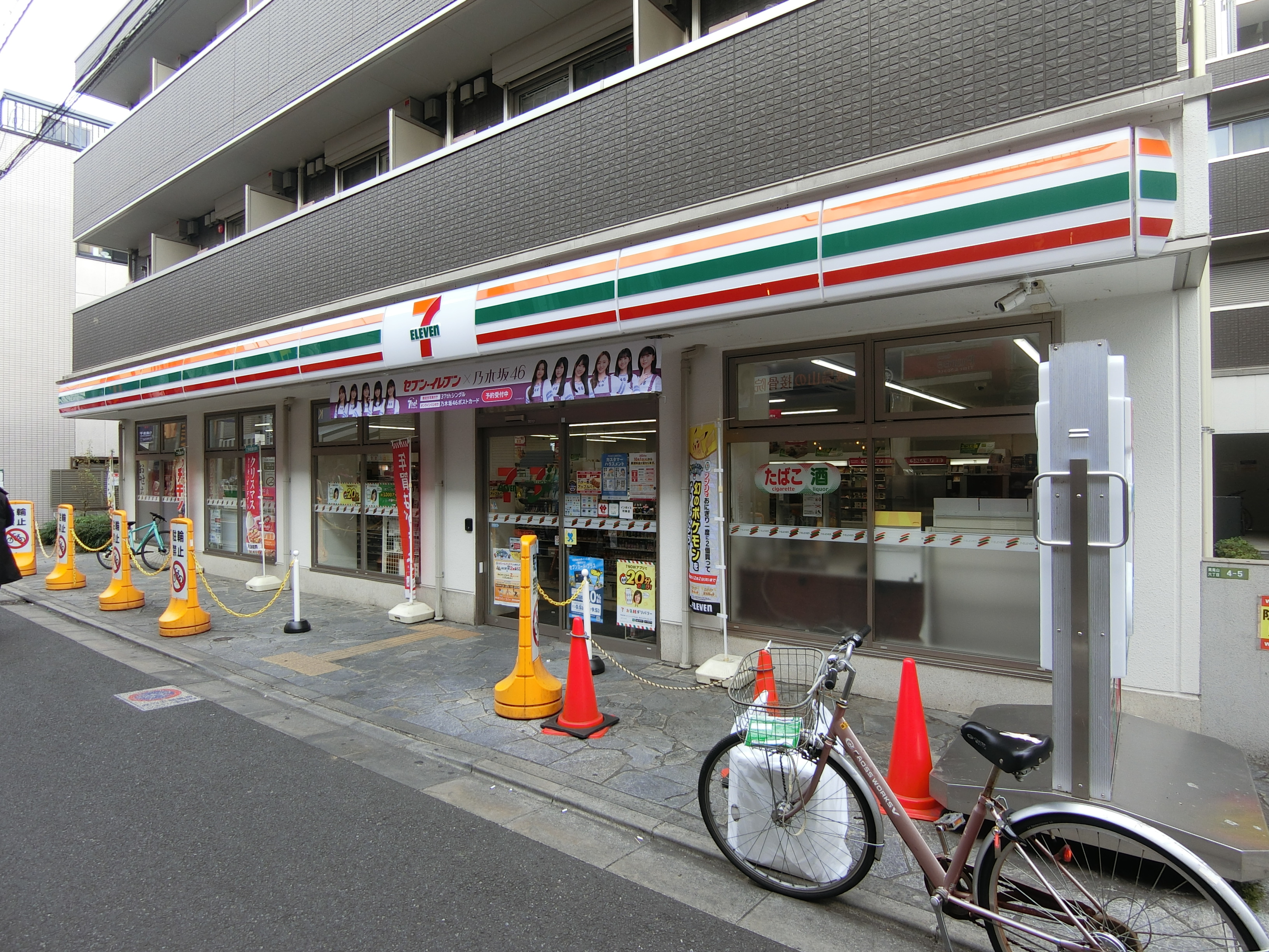 サンエイ烏山ビル 周辺画像1