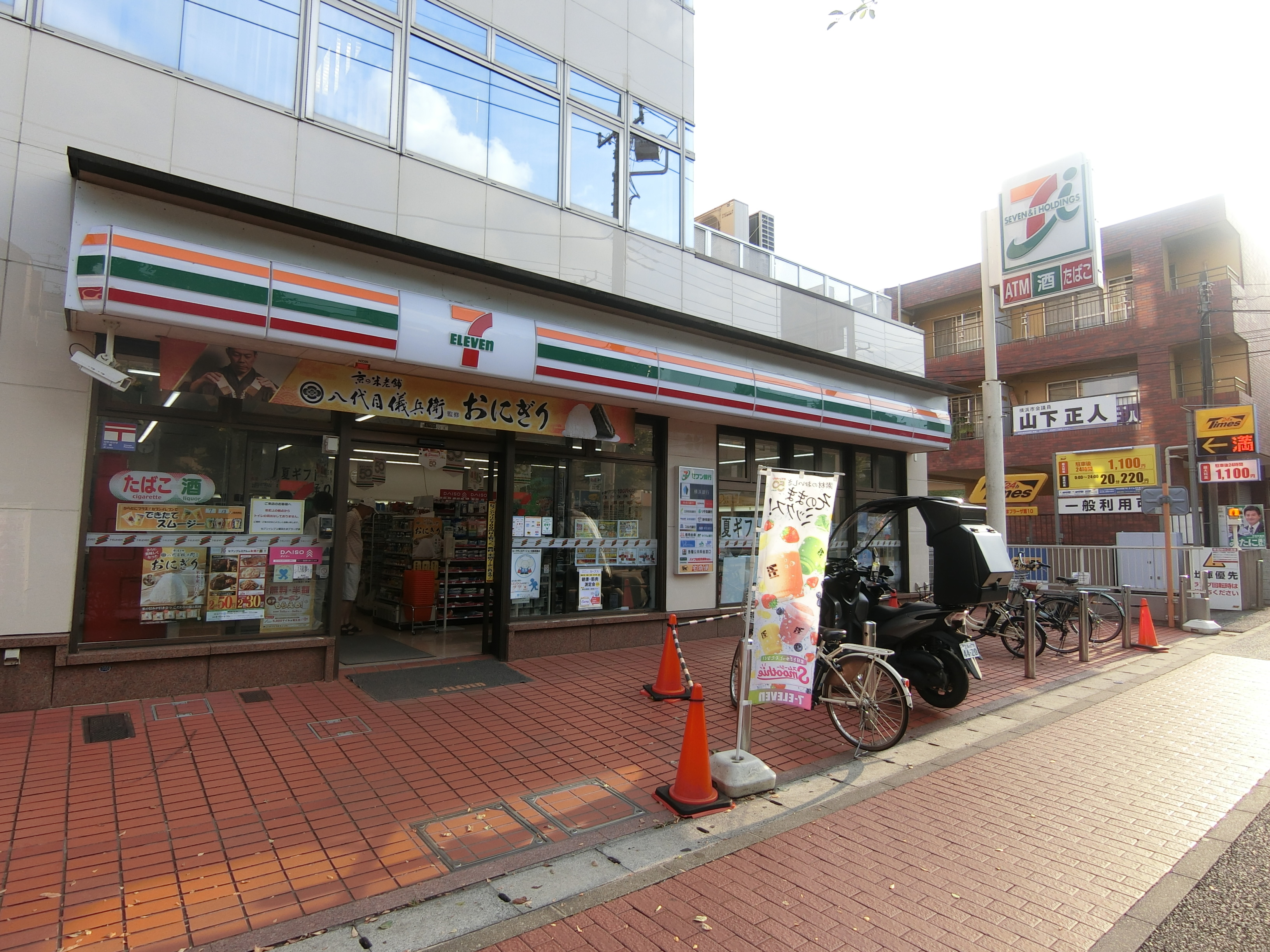 ファミール飯島 周辺画像1