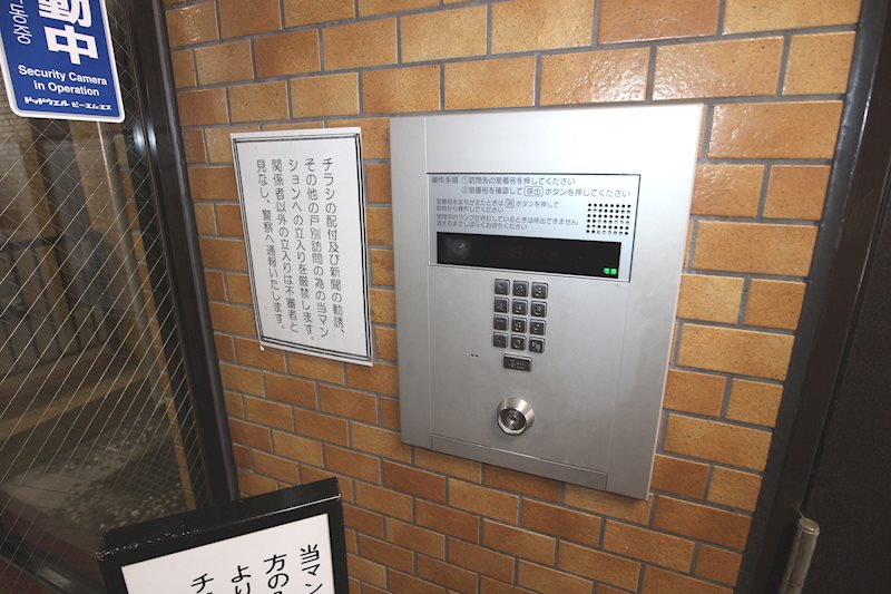ライオンズマンション立川 その他外観2