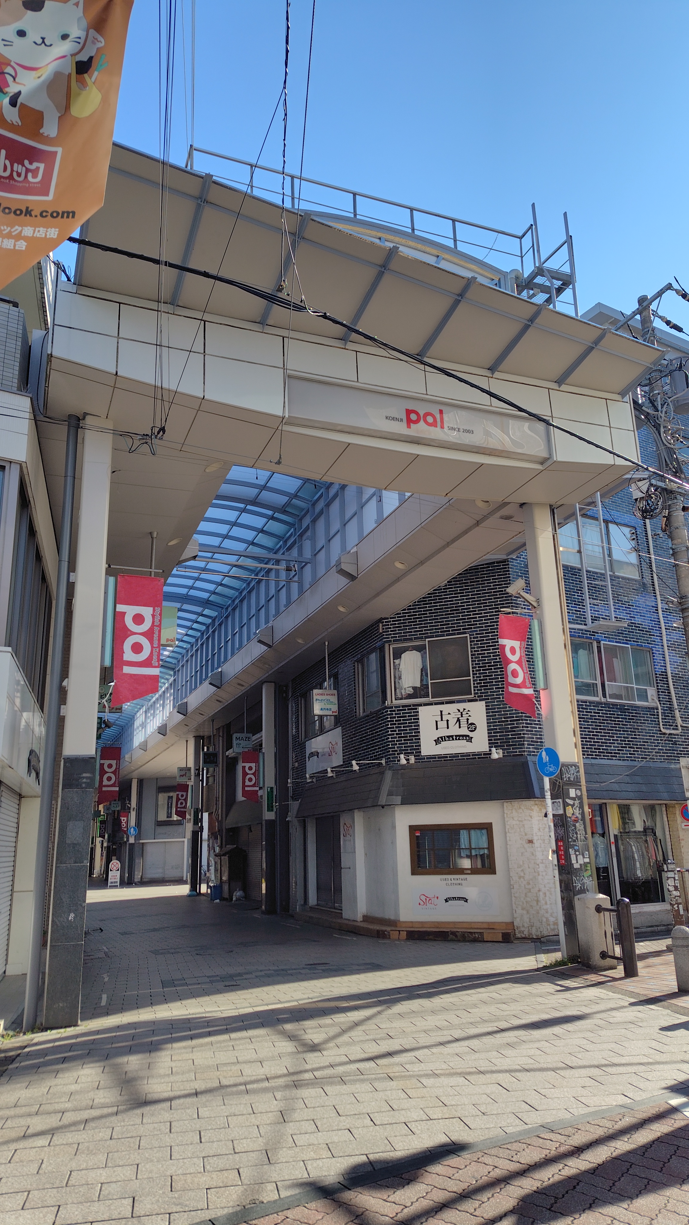 URBIS高円寺 周辺画像8