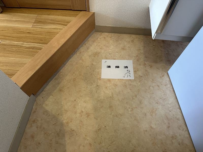ベルストーク１ 玄関