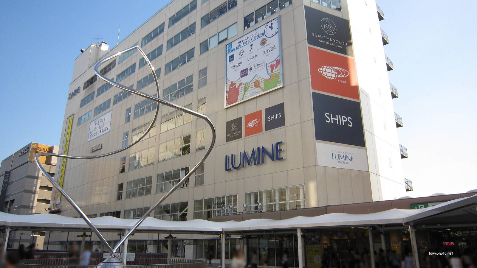 ラポール町田 周辺画像7