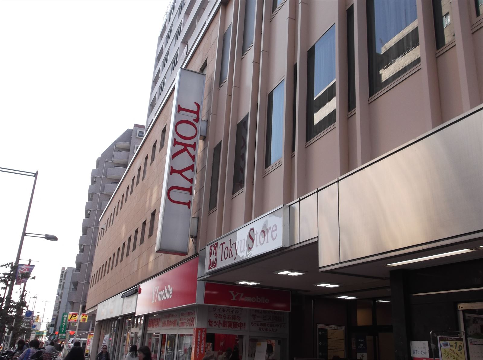 プライムハウス 周辺画像1