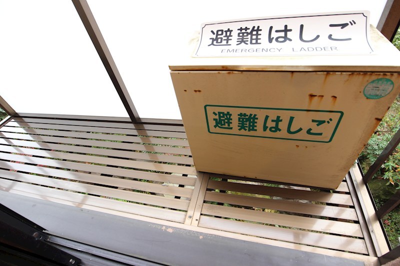 荻野ハイツ ベランダ