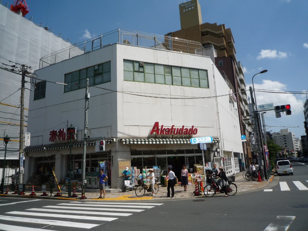 ハイムムラカミ 周辺画像2