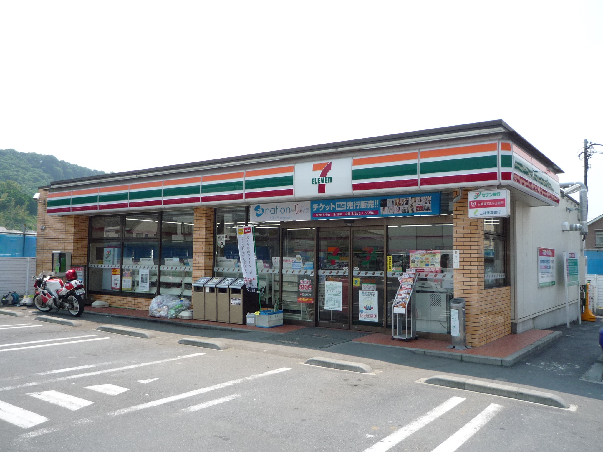 クレセントハウスＣ 周辺画像1