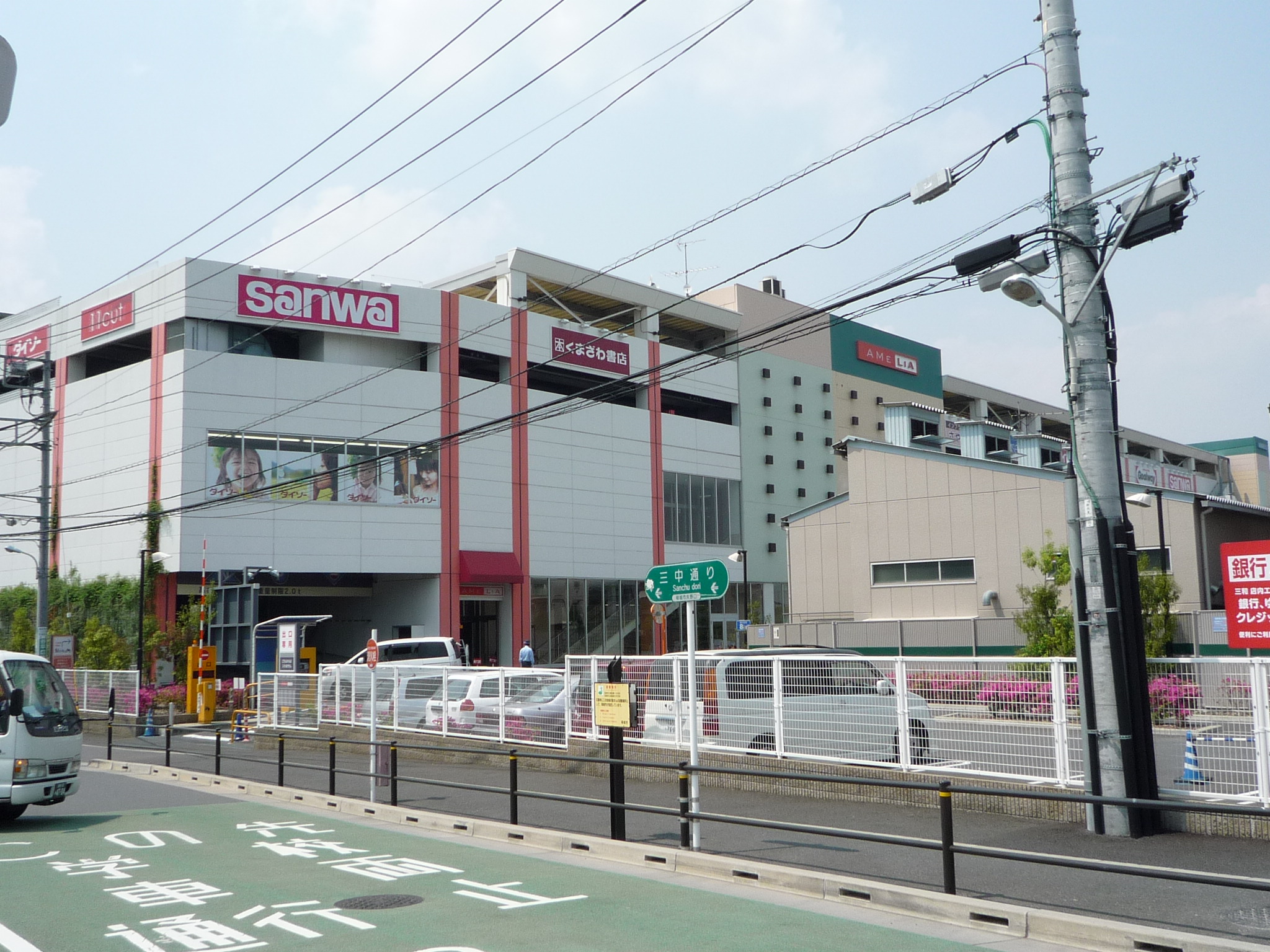 クレセントハウスＣ 周辺画像2