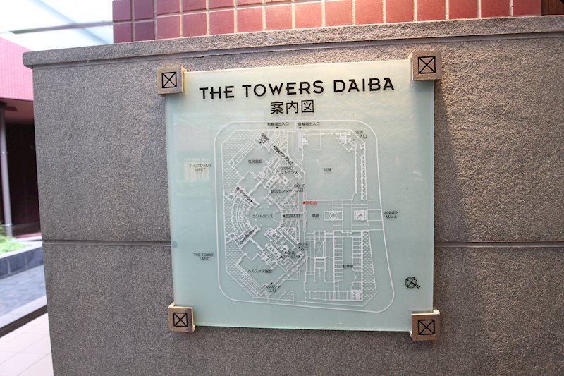THE TOWERS DAIBA WEST その他外観1