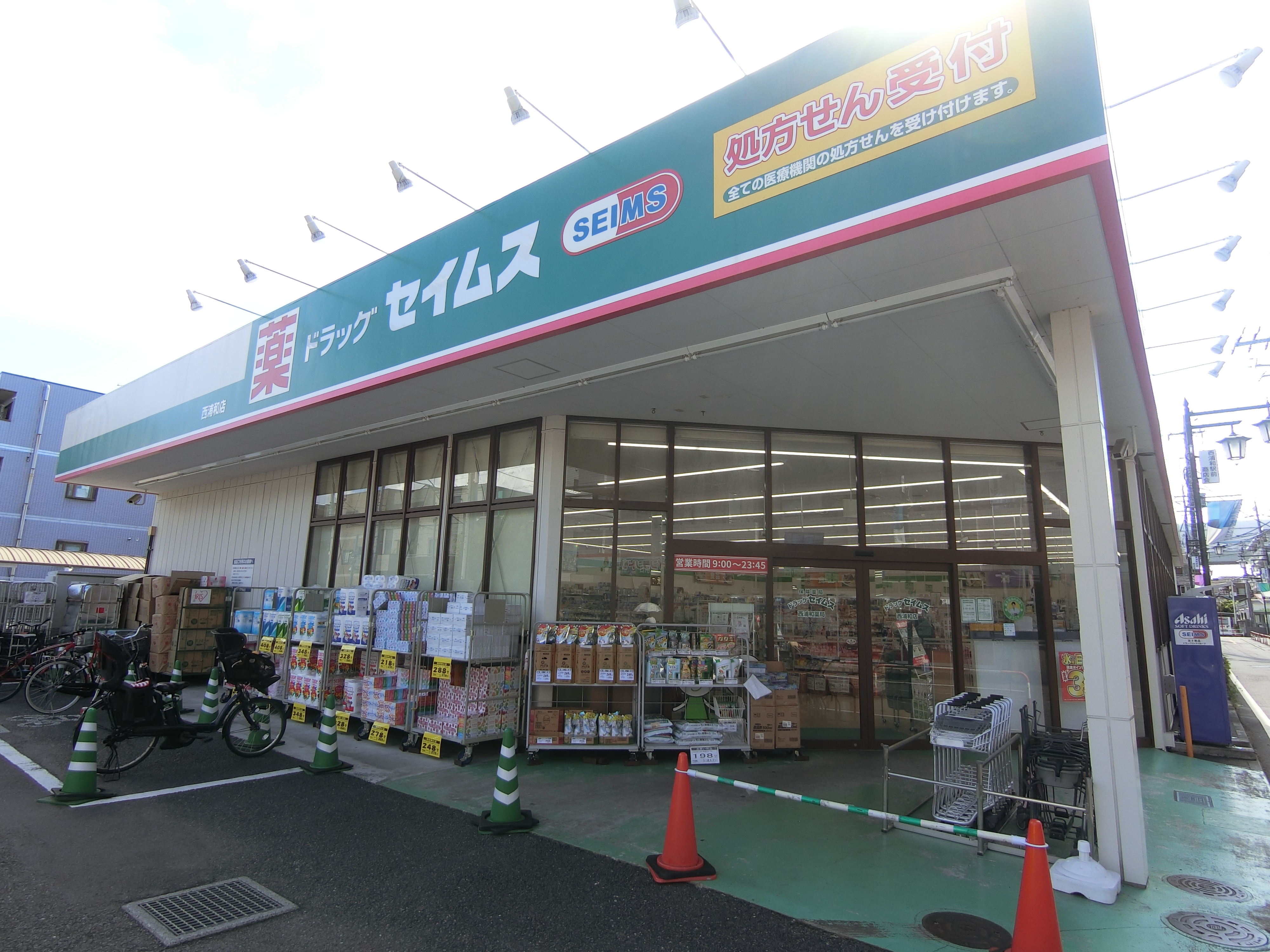 2ndブレスト 周辺画像2