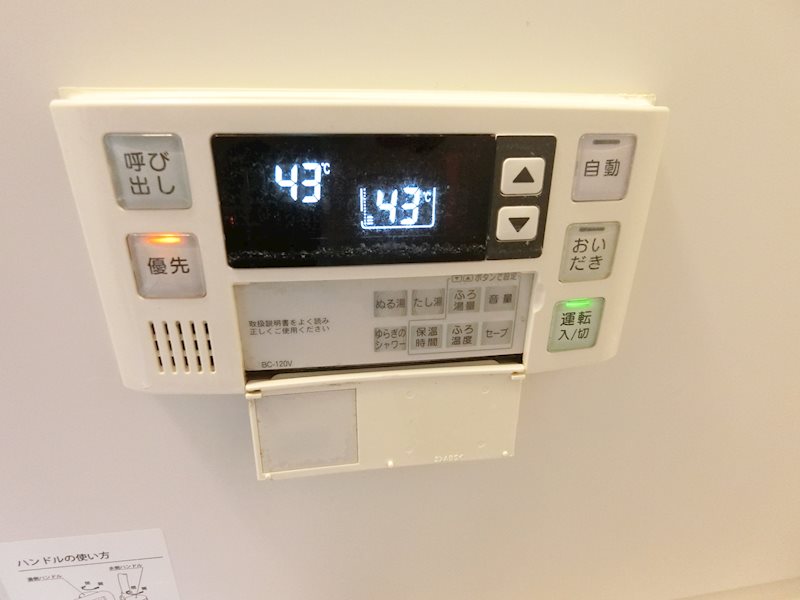 Bellezza その他7