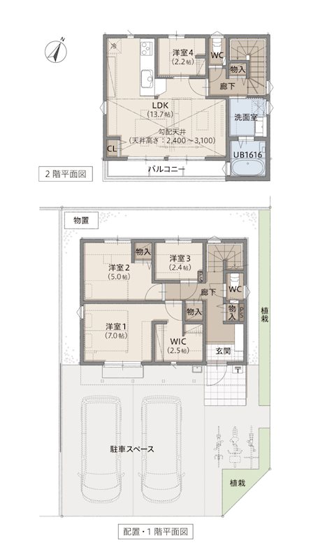 城址の杜 間取り