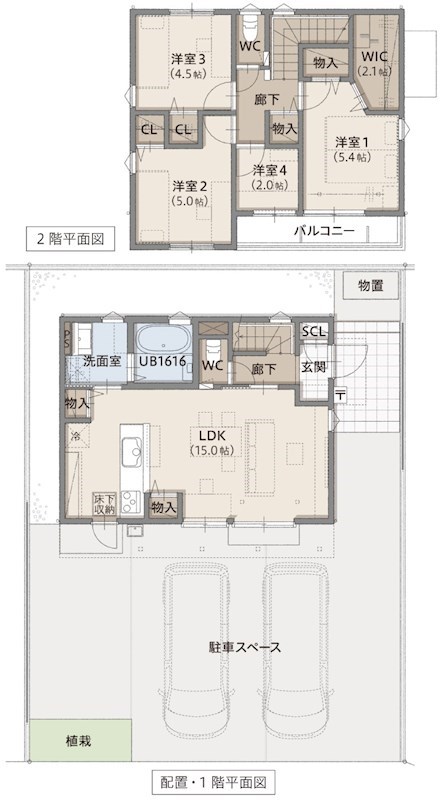 城址の杜 間取り図