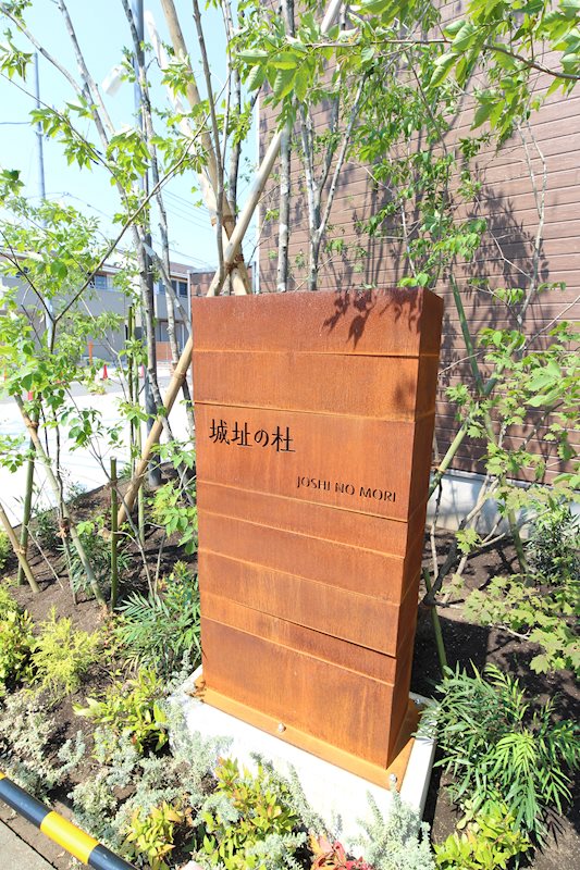 城址の杜 その他外観3