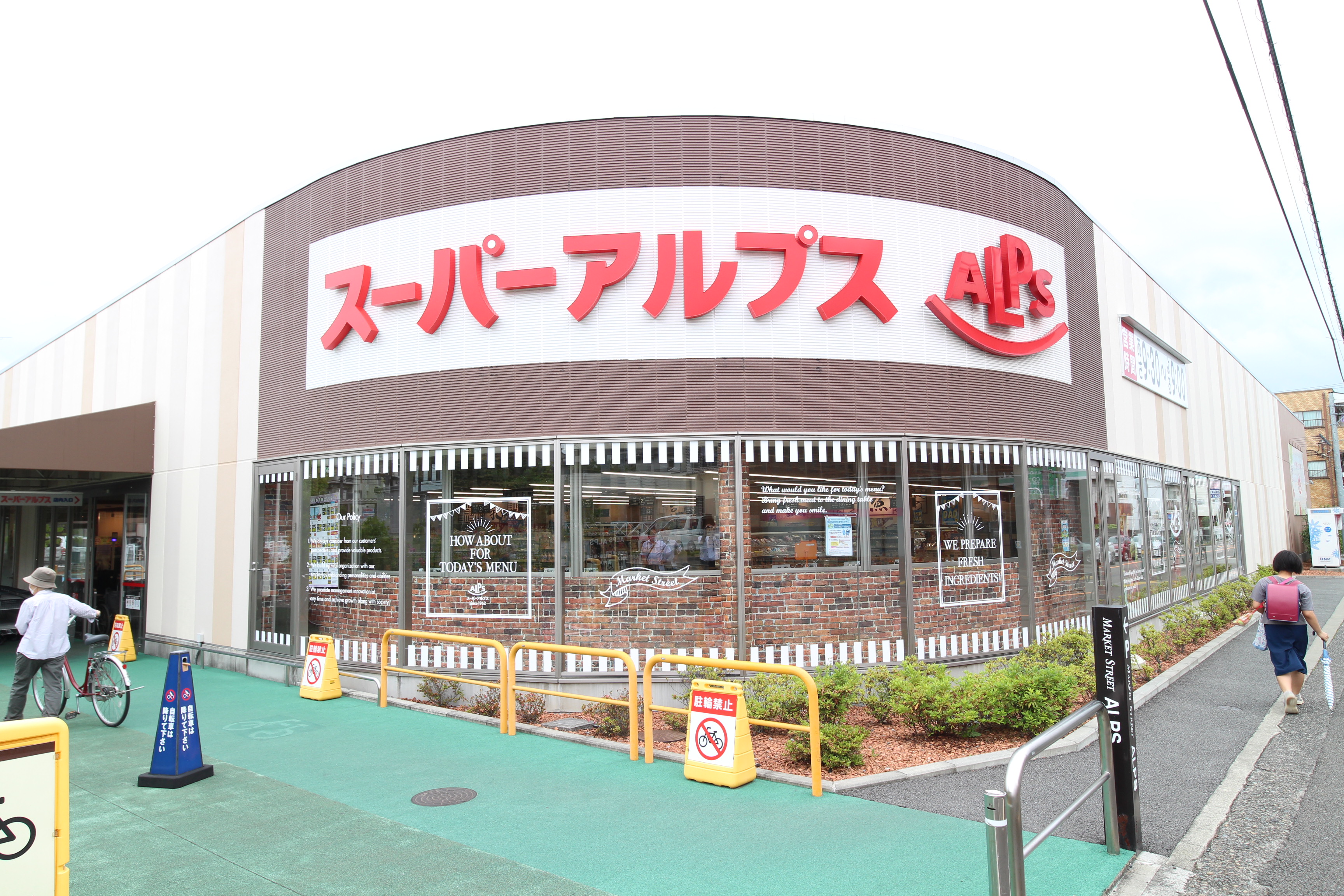 城址の杜 周辺画像5