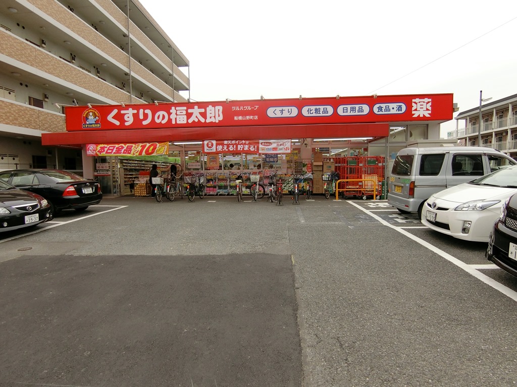 アソシエール西船橋  周辺画像1