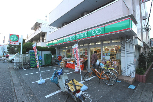 アーバンコート淵野辺壱番館 周辺画像7