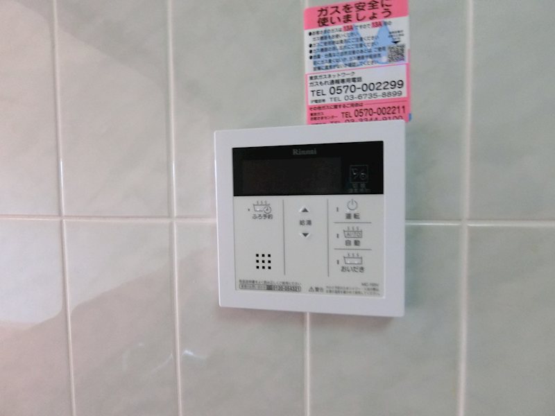 サンスカイ  その他6