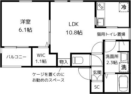 サン・シャトン 間取り図