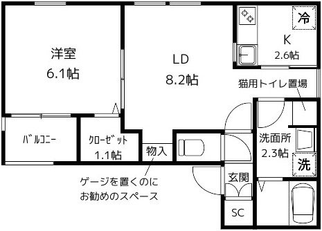 サン・シャトン 間取り図