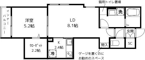 サン・シャトン 203号室 間取り