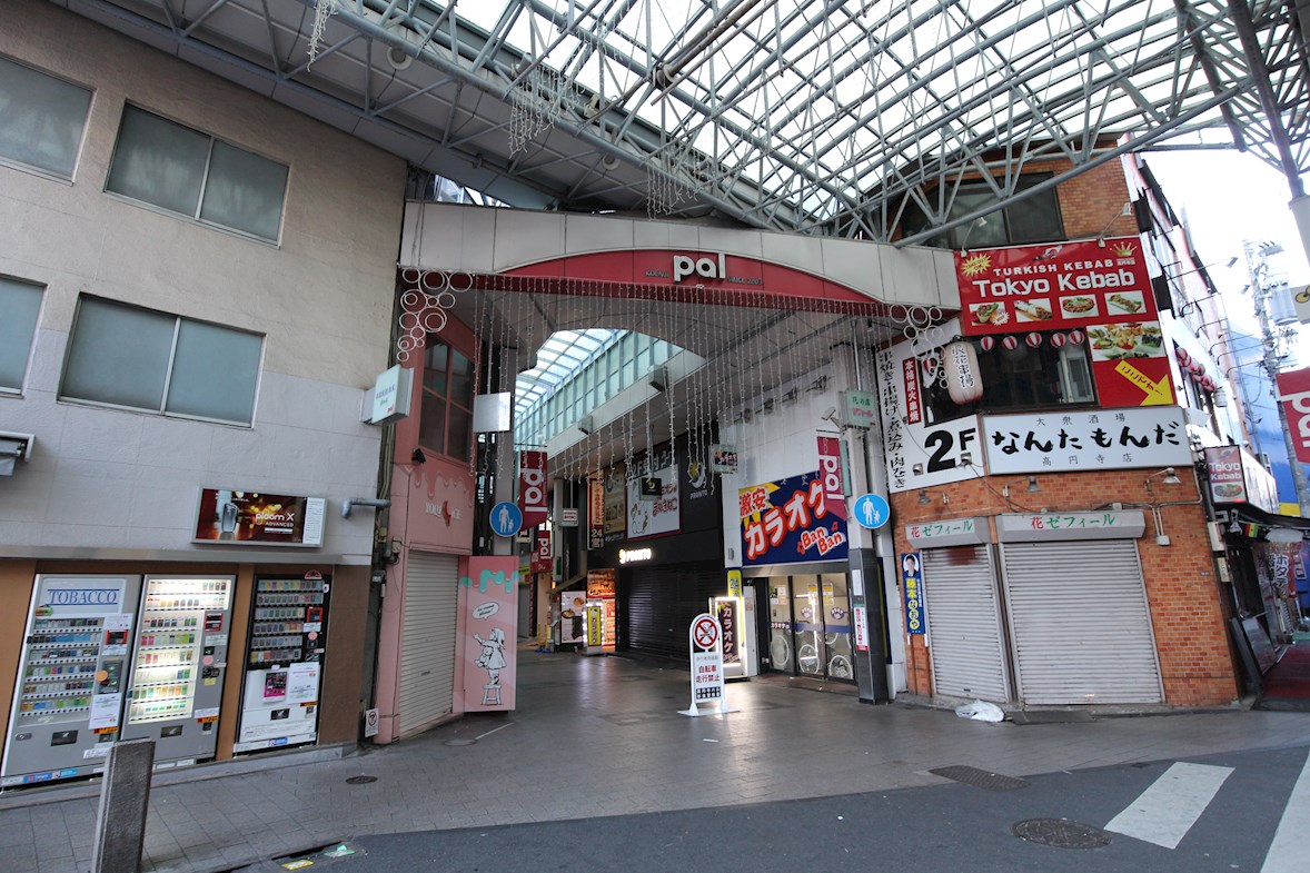 丸善高円寺ハイツ 周辺画像6