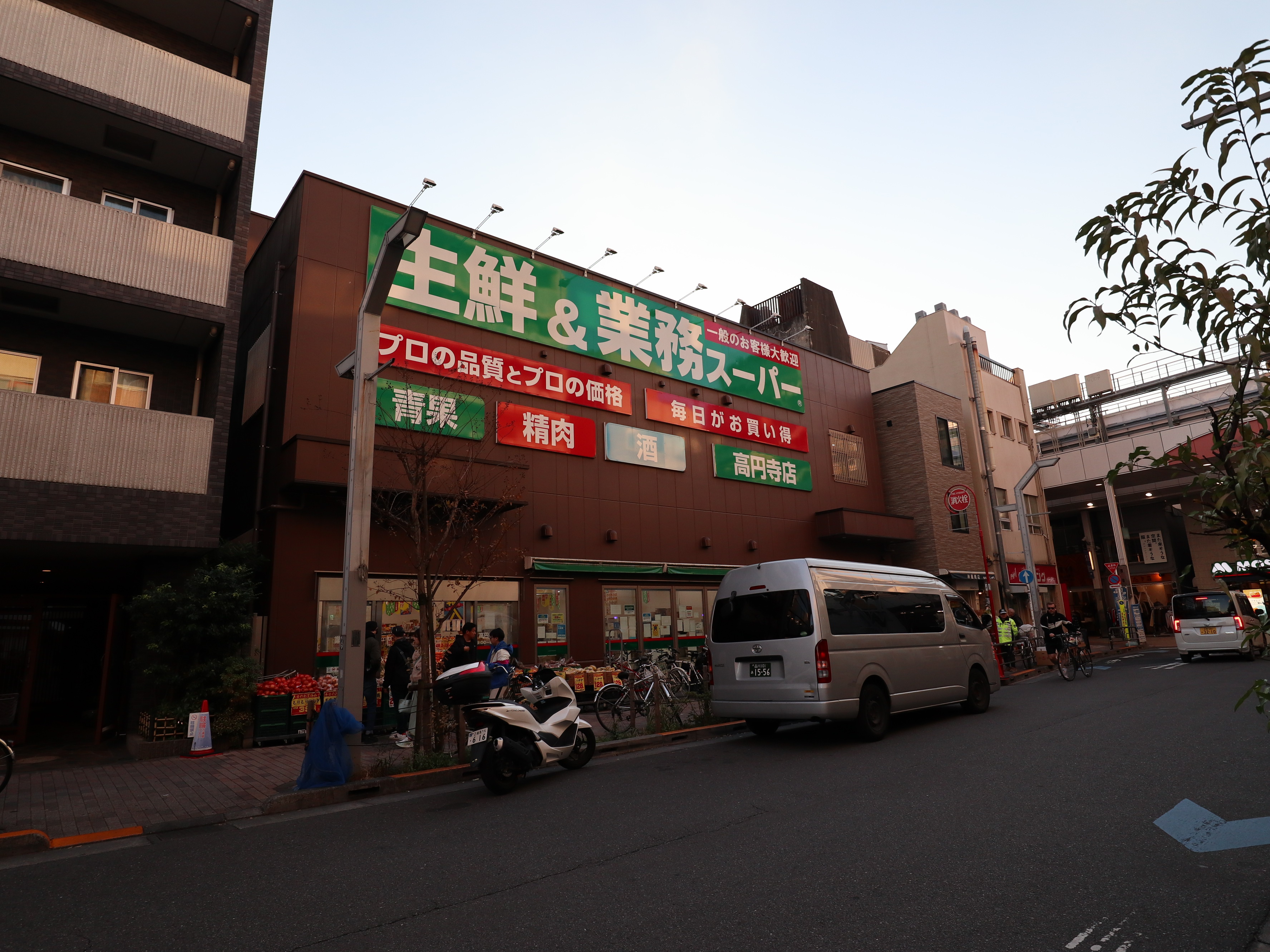 丸善高円寺ハイツ 周辺画像7