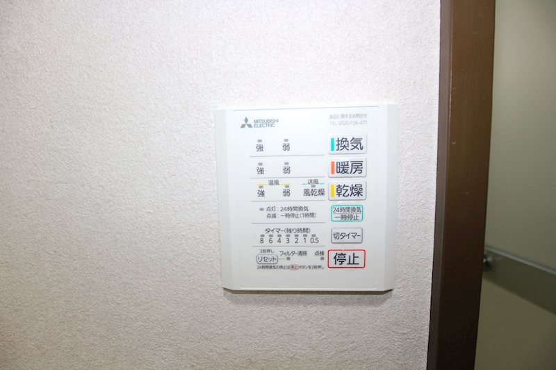 ヴェルドミール梶ヶ谷 その他9