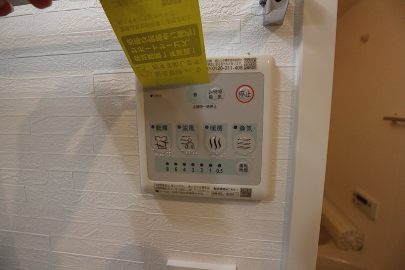 Milebel　chitosedai(ミレベル千歳台） その他6