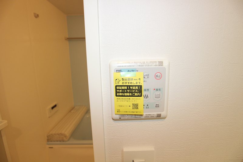 Milebel　chitosedai(ミレベル千歳台） その他4