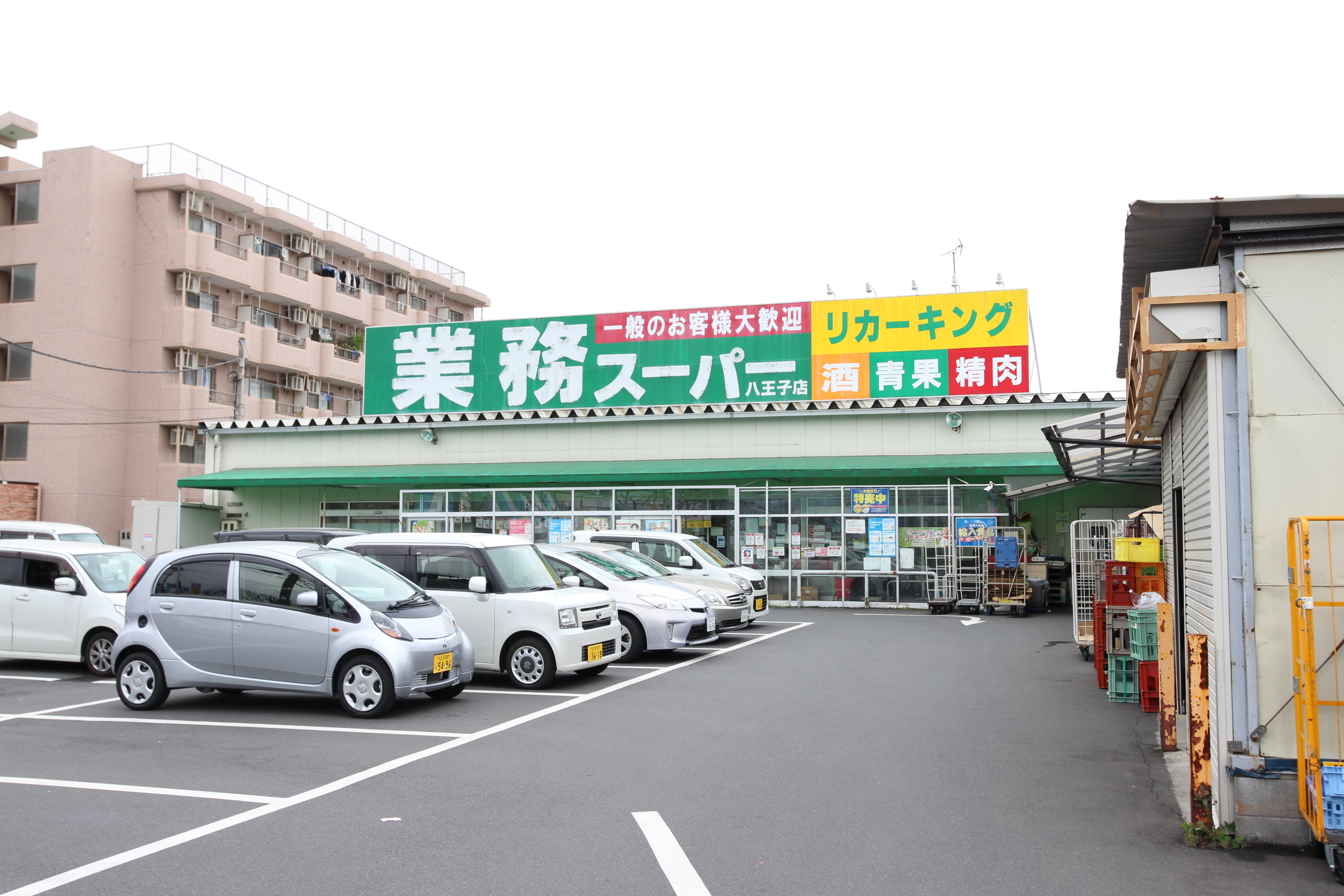 スカイパレス西平山 周辺画像1