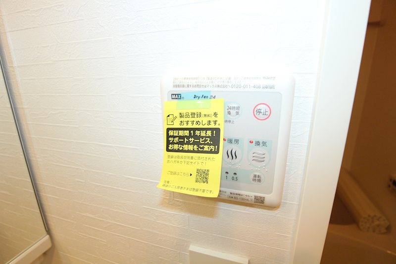 Milebel　chitosedai(ミレベル千歳台） その他3