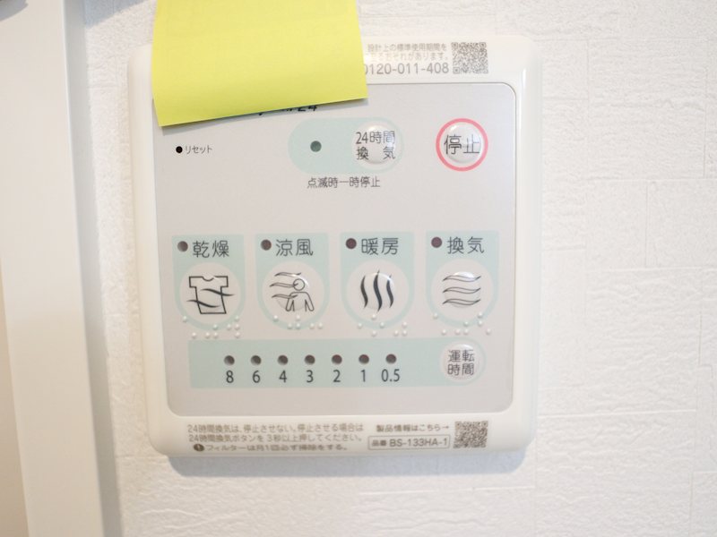 Milebel　chitosedai(ミレベル千歳台） その他6